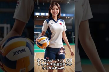 【女子アナウンサーに関する面白雑学】竹内由恵   テレビ朝日のアナウンサーで、特技はバレエ