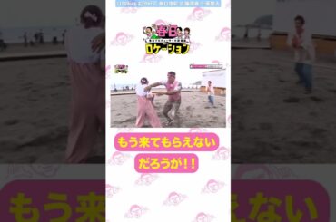 春日ロケーション 大人たちが子供に戻る瞬間♪ Huluにて全16話が毎週金曜日18時に2話ずつ更新されます!