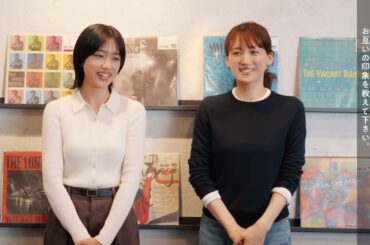 2024　メリノウール　LifeとWear/メリノの日　TVCMコメント