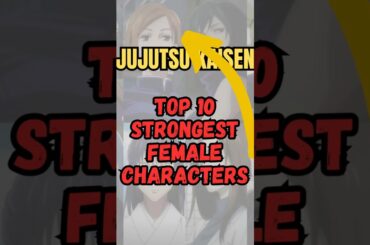 Top 10 Strongest Female Jujutsu Kaisen Characters #jujutsukaisen #viralshort #shorts