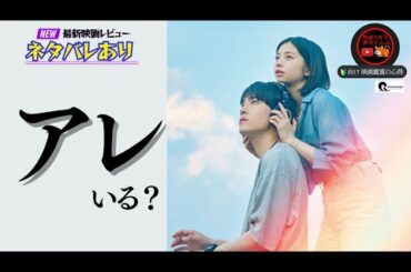 【バジーノイズ】⚠️注意⚠️ネタバレあり 概ね楽しめた🎶いい映画だった🎶だが、一言だけ言わせてくれ✋