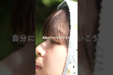 WEGO 30th Anniversary 【YOUR FAN】／莉子（俳優）