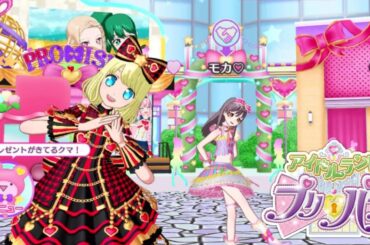 【アイドルランドプリパラ#18(再放送修正版)】ようやくGET！新コーデ【りおのアドパラ1stシーズン】【プロミス】【ライブ】