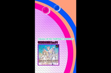 【テトテコネクト】1llusion 0f the FAIRYtALE hARMONY【ULTIMATE AP】