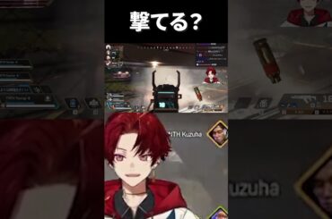 撃てそうで打てない#柊ツルギ#葛葉#叶