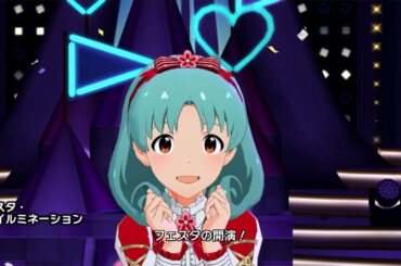 【ミリシタ】フェスタイルミネーション 徳川まつり