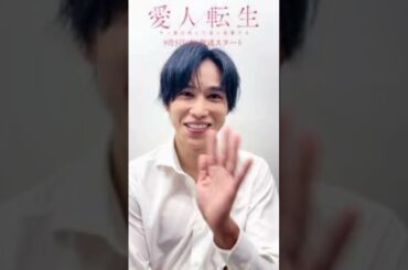 TOOBOE、香音＆千賀健永（Kis-My-Ft2）W主演ドラマ『愛人転生』ED主題歌「きれぇごと」を配信リリース