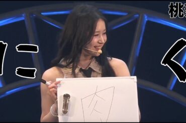 ME:Iの「肉！！」