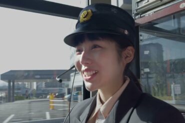 秋田汐梨主演映画『つぎとまります』予告編