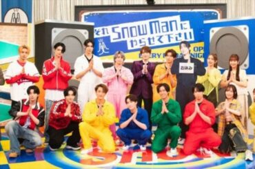 ENHYPENがSnow Manとダンス対決！　後藤真希、松井珠理奈も参戦　来週の『それスノ』2時間SP