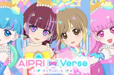 【アイプリバース】新しいお友達と遊ぶよ♪【ゲーム筐体第3弾】【ライブ】【マイキャラ】