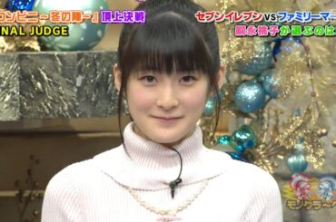 ももちの決断は？