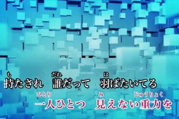 【カラオケ】衝天／雨宮天【オフボーカル メロディ有り karaoke】