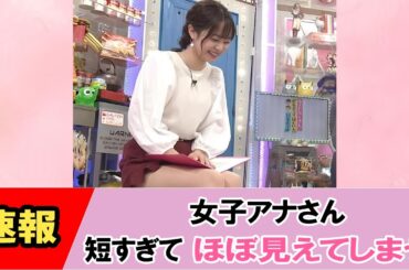 【磯貝初奈】反則過ぎる衣装を着せられてしまう