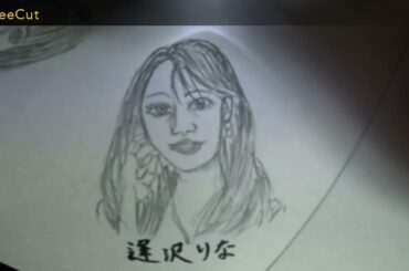 逢沢りな 埼玉　晴天　３３℃　日曜　240908　乗り換えの場合　私物も鍵も返却しとけ　じゃないと今日みたいに混乱する　乗り換えはトラブルが起きやすいきおつけろ