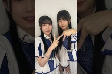 にゅーかわいい🥺💞#myfav #マイファブ #黒瀬梨花#西村瑠香#kawaii#idol #shorts