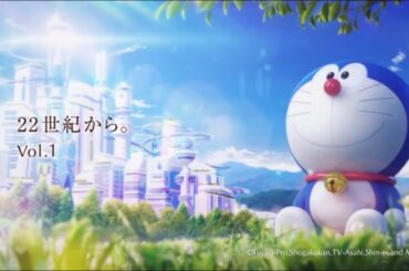 エリクシール　22世紀からのメッセージ　Vol.1－プラスチックごみはどこへ？ー 篇