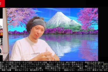 2024 09 04 18 39 19動画