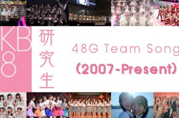 48G Team Song | AKB48 Kenkyuusei (2007-Present)