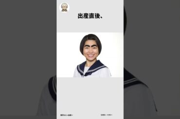 イモトアヤコに関する面白い雑学 #雑学おじい金田一  #雑学