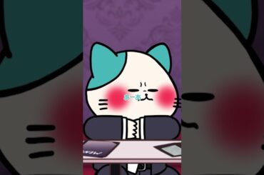 🐱客『はあ、やっちゃったなあ』CV #山下大輝　🐰店員『まあ誰でも失敗はありますから』CV #下野紘