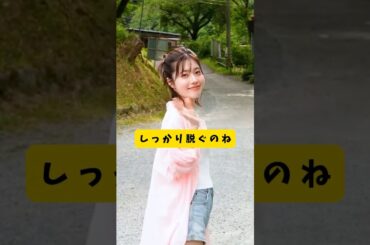 グラビアデビューをしてくれた磯部花凛ちゃん #グラビア #水着 #アイドル