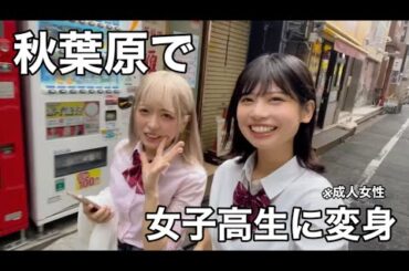 アイドル卒業前にやっておきたかった事