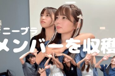 【絶対盛り上がる！】ゆみ式ほうれん草ゲーム❕＃まさかのニーブラ