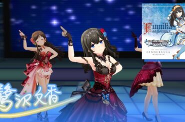 Deresute 4K MV - Bright Blue (Fumika 9th SSR)