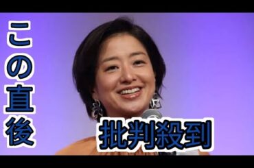 サンモニ膳場貴子アナ「おっしゃるとおり」自民党総裁選候補者の「今さら主張」という識者指摘に