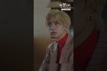 何も言えないイヴくん…😭😢😭 #顔に泥を塗る #顔泥 #髙橋ひかる #木村慧人 #西垣匠 #テレビ朝日 #メイク男子 #モラハラ彼氏 #恋愛 #モラハラ #修羅場 #shorts