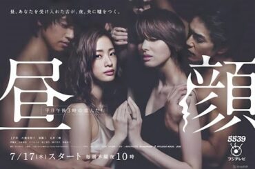 「昼顔 〜平日午後3時の恋人たち〜」5-6話 - Hirugao (2014) Ep 5-6 Eng Sub Full HD