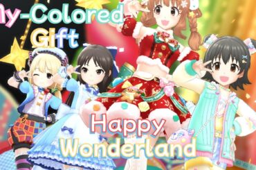 「デレステ」Deresute Birthday 60fps MV: My-Colorful Gift- HappyWonderland SSR