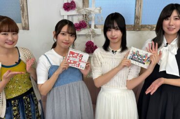 元乃木坂46の伊藤かりんがアナログゲームの魅力に触れる“ゲームバラエティ”！第2弾！「伊藤かりんのアナログゲーム同好会season2」#3、#4/エンタメ～テレ