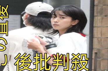 「顔つき変わったねぇ」黒島結菜　番宣でみせた事実婚後の”変化”にファン歓喜「かわいい～」