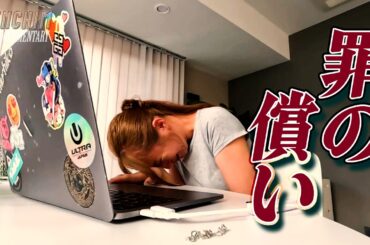 幸せなこの場所はもう終わり「それくらいのことを私はした」