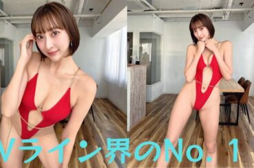 緒方咲、抜群のプロポーションに鼠径部あらわな超ハイレグ水着ショット披露