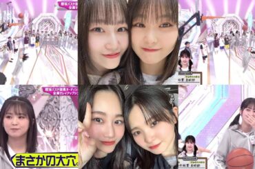 遠藤理子 向井純葉 いとりこのレイアップシュート♩♩