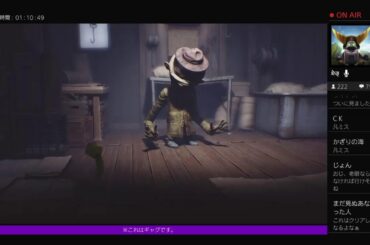 ひみちゃんのリトルナイトメア～いい夢みろよ～