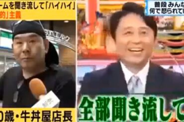 【有吉】「有吉弘行X春日俊彰」🌈🌈🌈 『普段みんなは 何で怒られている?』FULL HD 2024