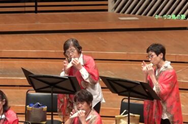 2024年9月7日　プラチナ音楽祭　あゆみ会