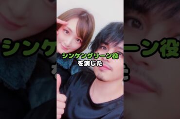 生駒里奈、ついにはじめての熱愛報道！#生駒里奈 #鈴木勝吾 #熱愛 #アイドル #芸能 #shorts