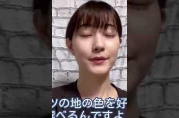 【中嶋春陽】＜懐かしシリーズ＞オリジナルグッズ販売サイト「SUZURI」をご紹介♪可愛いオリジナルグッズが満載ですよ〜  #shortvideo #ダイジェスト版 #オリジナルグッズ