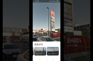 いわき市にあるガソリンスタンド元JOMOいわき神谷現在のエネオス四倉にある小さな元日石三菱あとのエネオスが元なに系列か分からないのでコメントお願いします