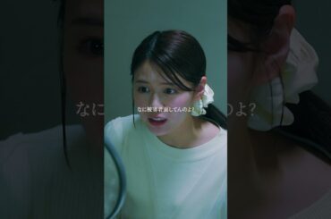 失ってから妻の価値に気づきました... #bumpドラマ #シンデレラコンプレックス #デレコン #ごっこ倶楽部