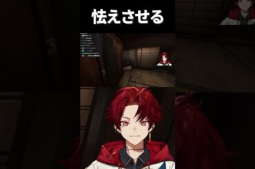 なんでも驚くツルギ＃柊ツルギ＃地獄銭湯RE