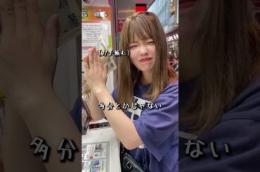 スクラッチも人生の大事な時間も削り散らかした https://youtube.com/shorts/kdS-yvyrL00