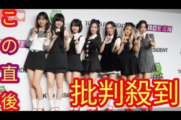 MADEINデビュー会見で元Kep1erのMASHIROら意気込み　元乃木坂46川後陽菜も絶賛