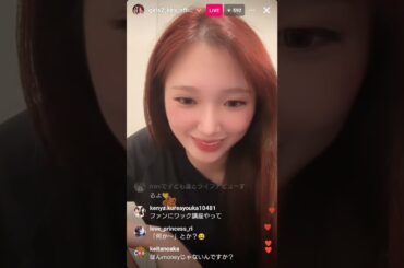 ［Girls²］山口綺羅@Girls² Instagramライブ 2024.09.09