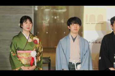 新将棋会館お披露目式 羽生善治会長 藤井聡太七冠 伊藤匠叡王ら 列席